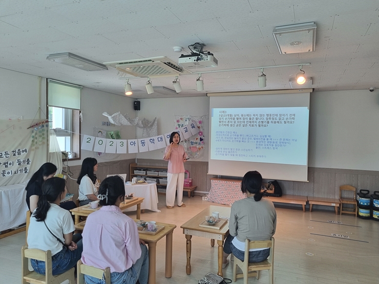 11-1-1cw12 나도쑥쑥아이도쑥쑥 교육